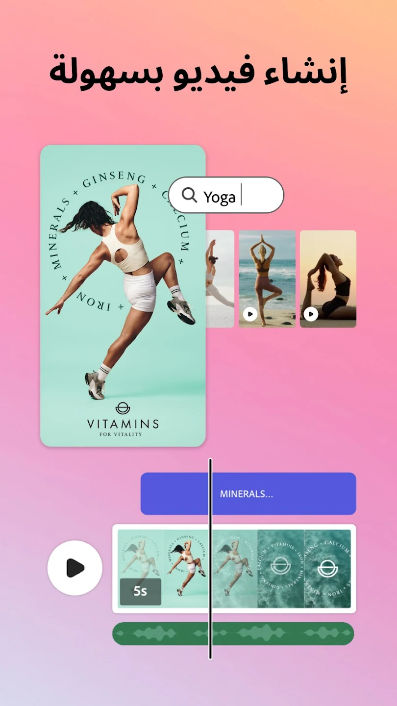 Adobe Express: Photo IA, Video