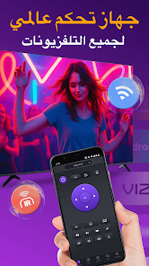 Universal TV Remote for All TV v2.4.6