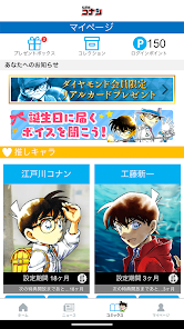 Detective Conan