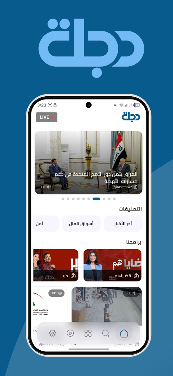 Dijlah Tv