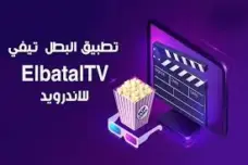 عرض الصورة 1 بالحجم الكامل