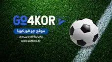 عرض الصورة 2 بالحجم الكامل