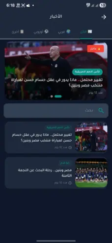 عرض الصورة 4 بالحجم الكامل