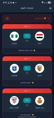 عرض الصورة 2 بالحجم الكامل