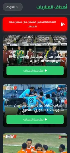 عرض الصورة 2 بالحجم الكامل