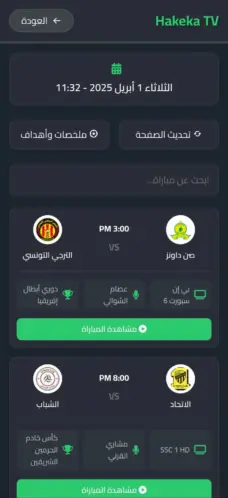 عرض الصورة 1 بالحجم الكامل