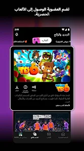 عرض الصورة 3 بالحجم الكامل