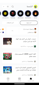 OneFootball: Football Scores