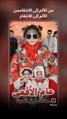 عرض الصورة 4 بالحجم الكامل