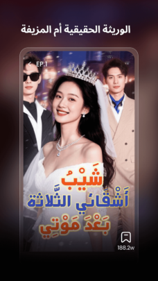 عرض الصورة 2 بالحجم الكامل