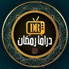 Ramadan Drama