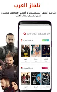 Tilfaz Arab
