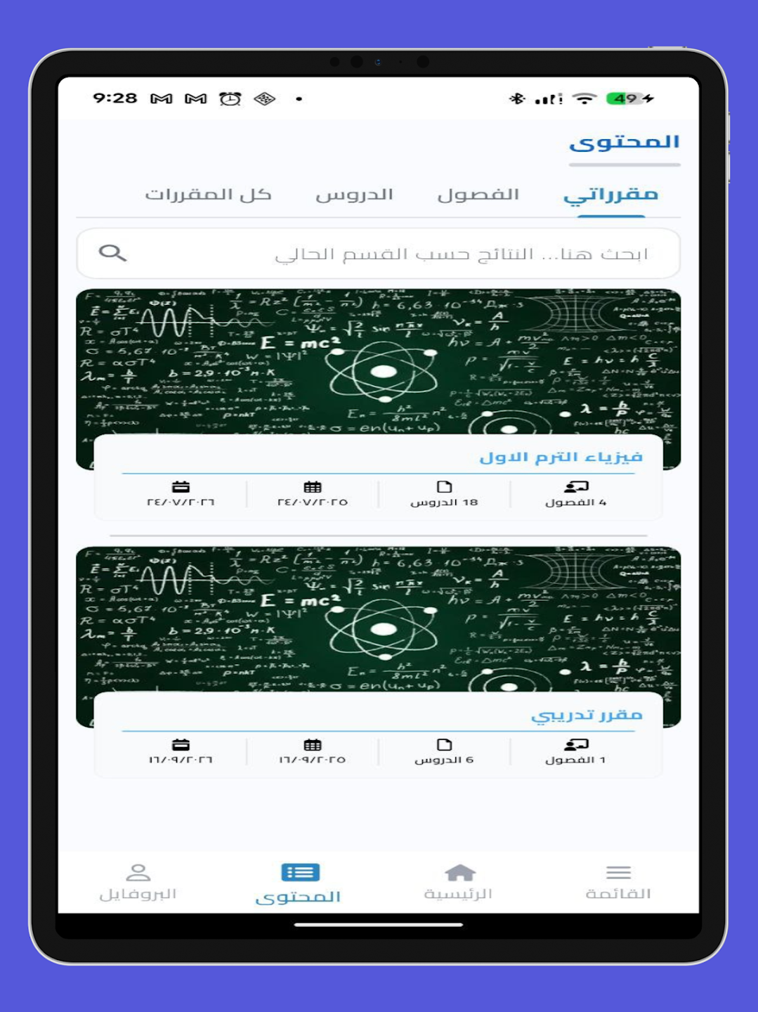 عرض الصورة 5 بالحجم الكامل