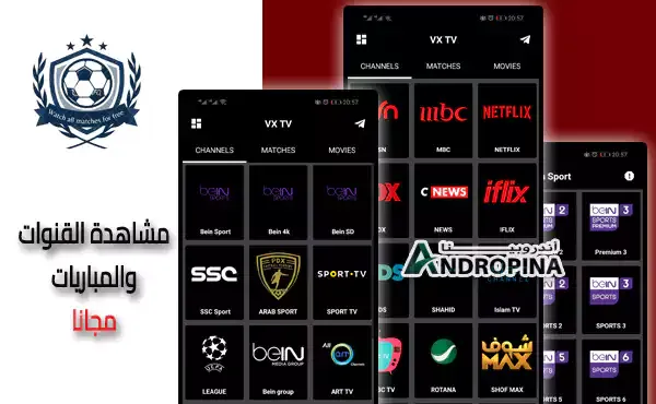 VX TV