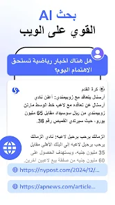 عرض الصورة 5 بالحجم الكامل