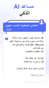 عرض الصورة 3 بالحجم الكامل