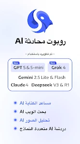 عرض الصورة 2 بالحجم الكامل