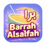 بقولك ايه يا رجالة الجروب، حكاية تنزيل لعبة Barrah Alsalfah…