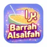 Barrah Alsalfah