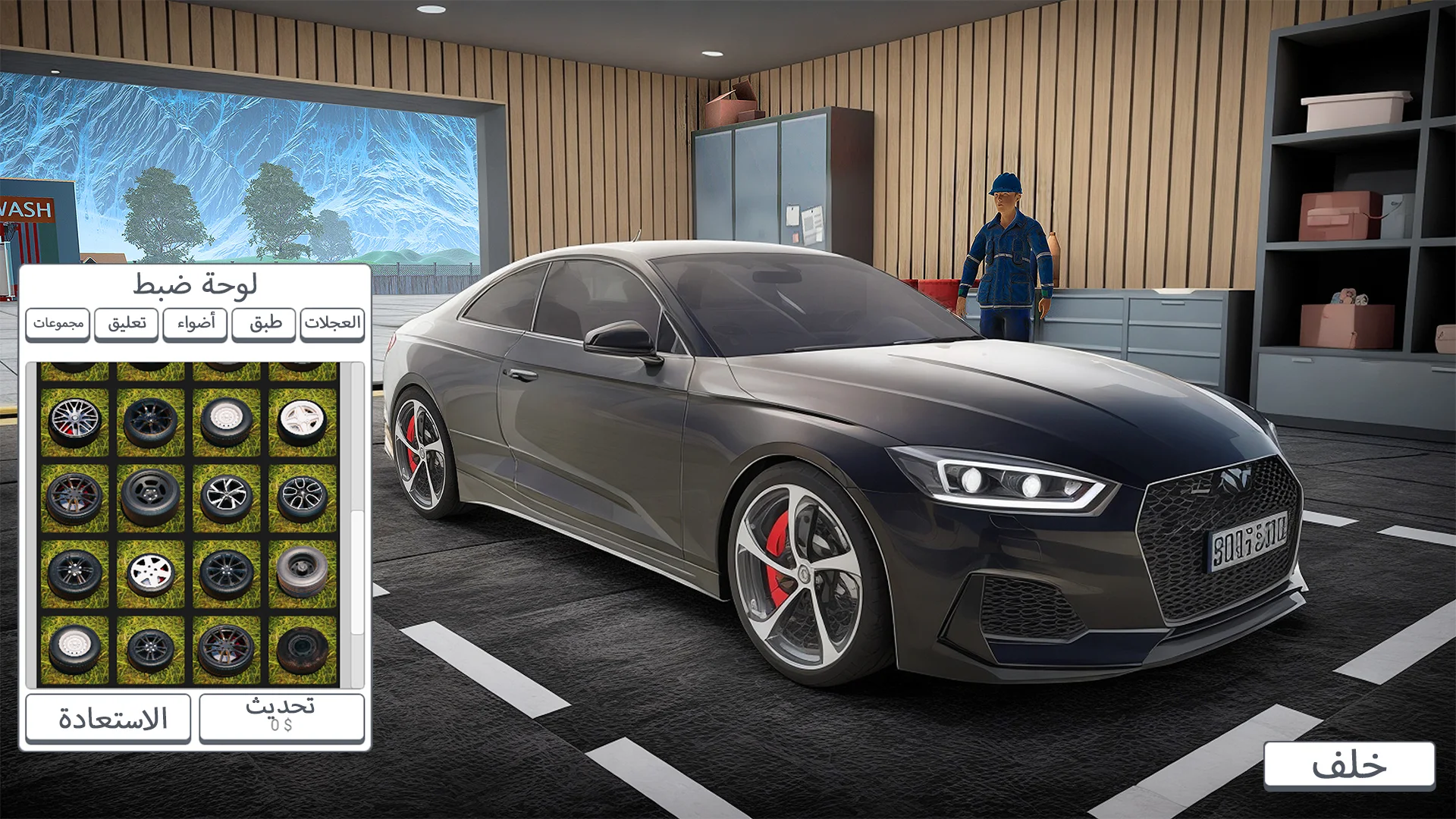 Car Saler Simulator Dealership v1.77