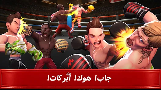 Boxing Star
