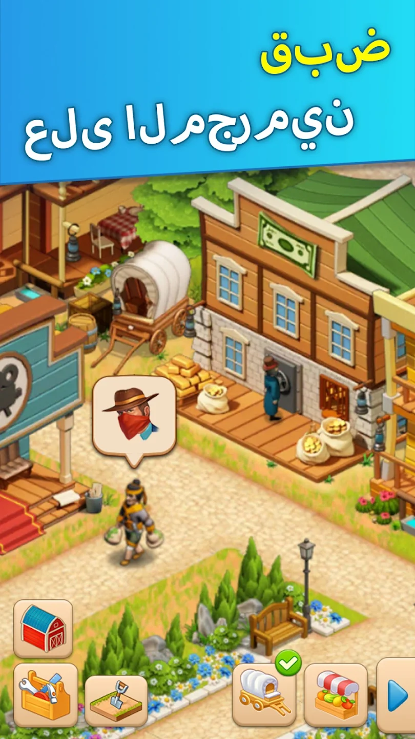 Homesteads v30002552