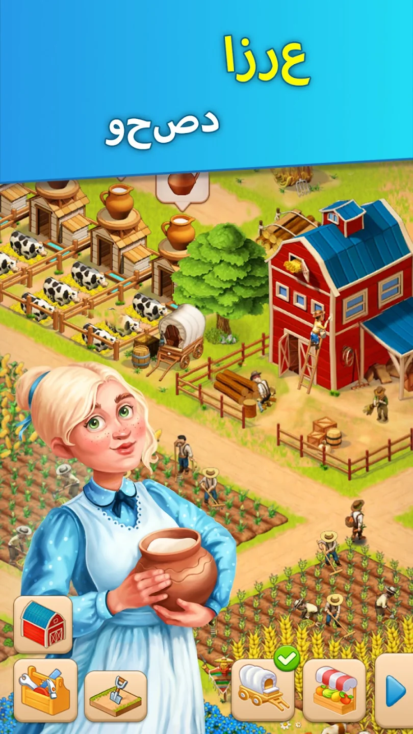 Homesteads v30002552
