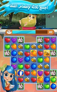 Juice Jam