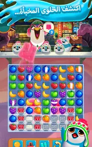 Juice Jam
