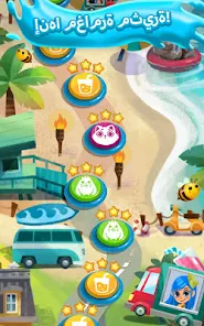 Juice Jam