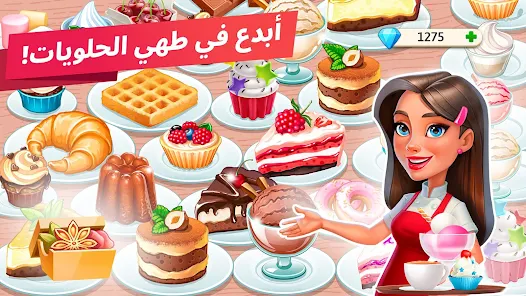عرض الصورة 6 بالحجم الكامل