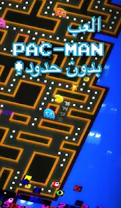 PAC