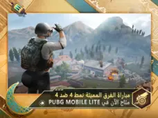 عرض الصورة 2 بالحجم الكامل