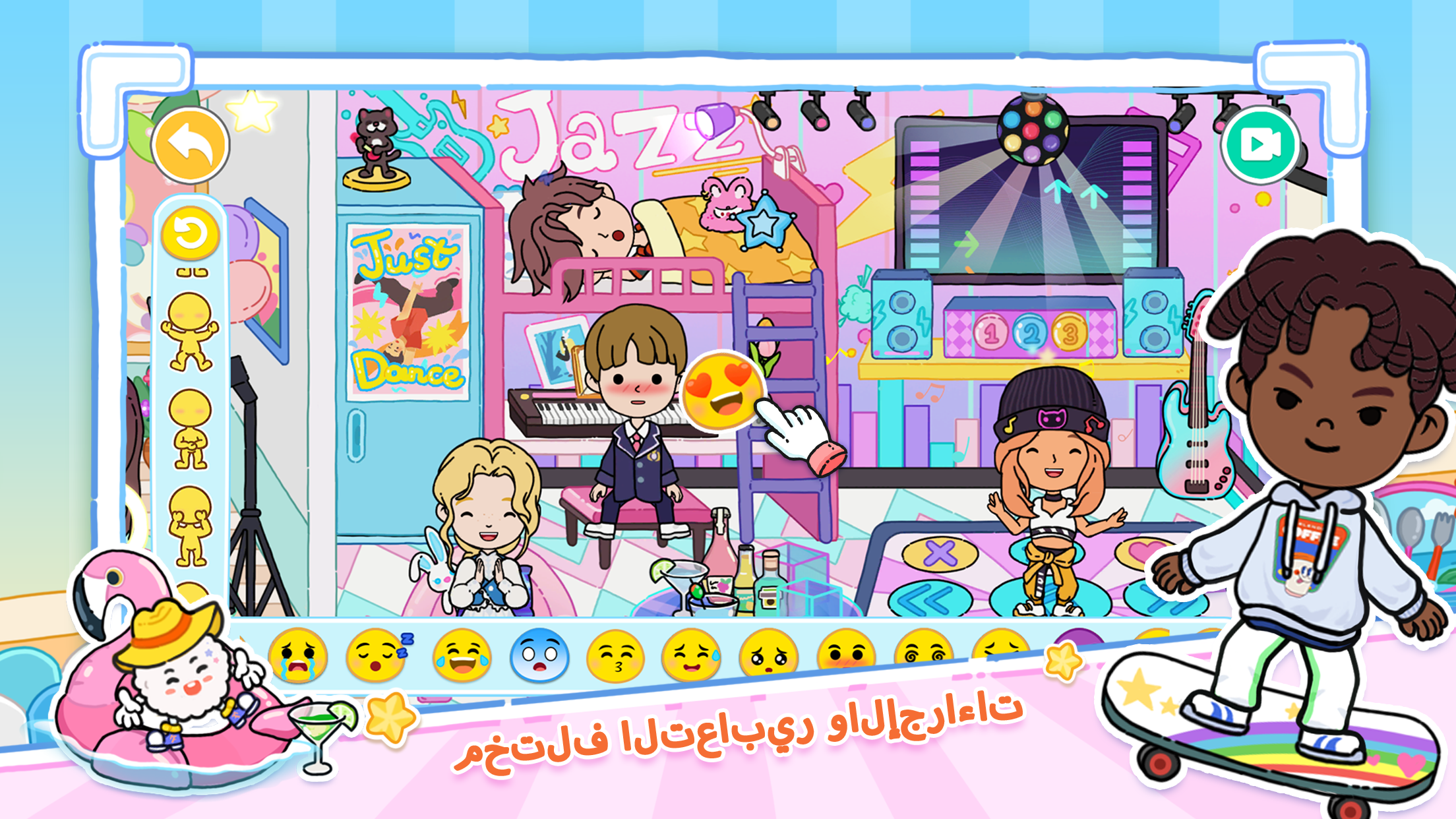 YoYa: Busy Life World