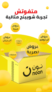 عرض الصورة 4 بالحجم الكامل