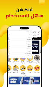 عرض الصورة 2 بالحجم الكامل