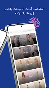 LC Waikiki Online Shopping‏