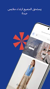 LC Waikiki Online Shopping‏