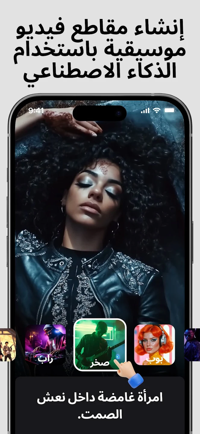 Livensa AI Effect Video Maker