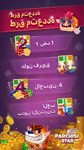 عرض الصورة 3 بالحجم الكامل