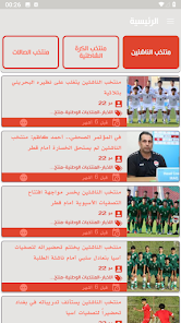 عرض الصورة 4 بالحجم الكامل