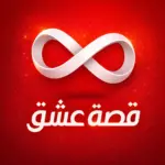 شاشة الهاتف تتحول الى نافذة مفتوحة على عالم الدراما التركية…
