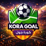 تحميل تطبيق Kora Goal 2026 اخر اصدار بقى من اكتر…