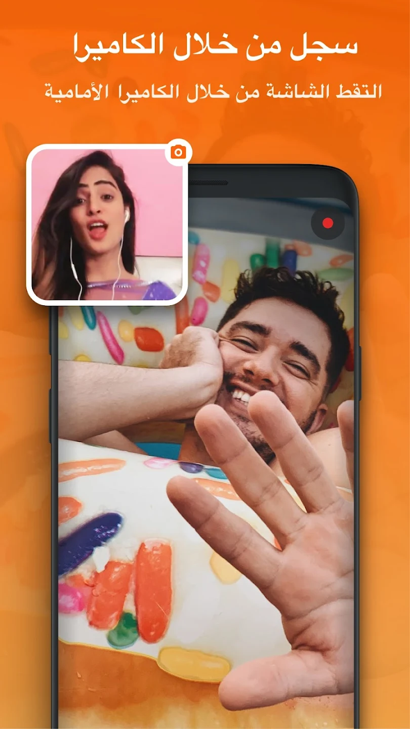 XRecorder