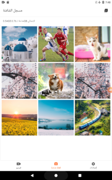 عرض الصورة 7 بالحجم الكامل