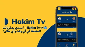 Hakim Tv