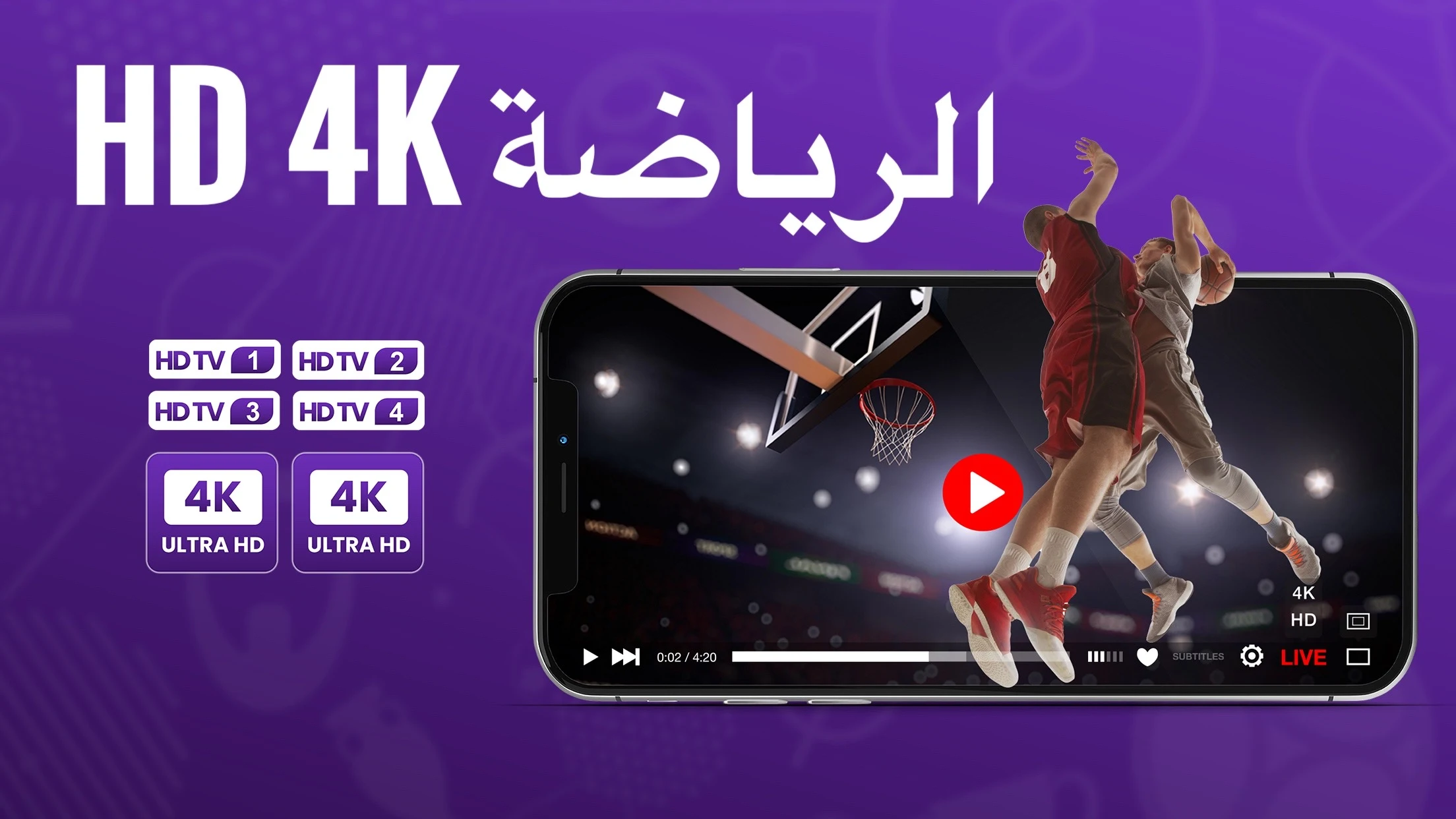 Live Football TV