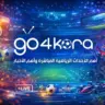 Go4kora