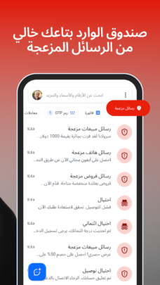 عرض الصورة 3 بالحجم الكامل