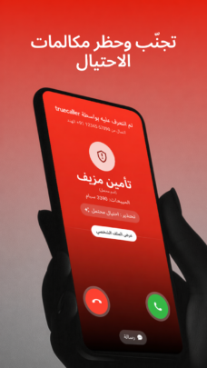 عرض الصورة 2 بالحجم الكامل